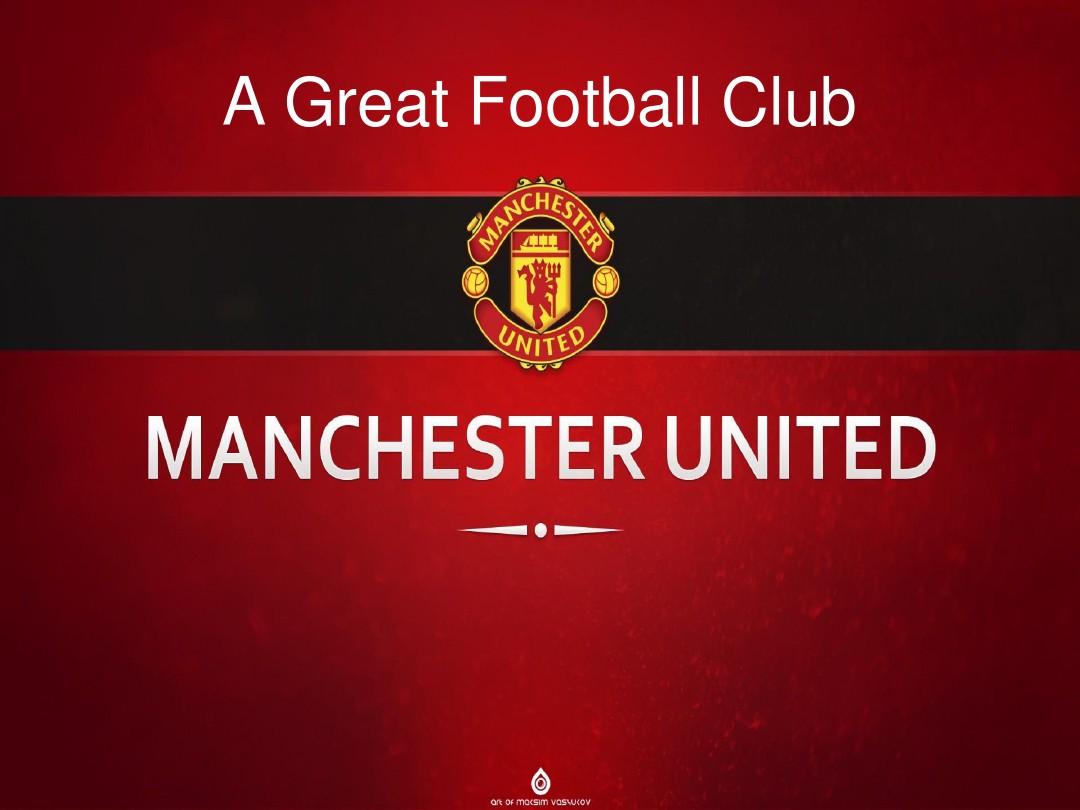 员的榜样 员的榜样